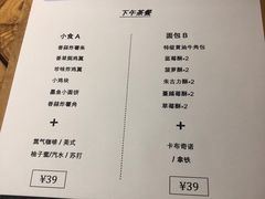 菜单-Country Lane咖啡·意粉(荔园新天地店)