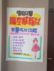 -御品•瑶浴灸疗SPA
