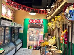 -蜀川川破店·江湖菜·烧烤(北京首店)