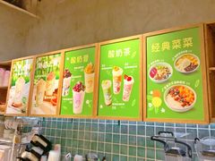 -宝珠奶酪(长宁金虹桥店)