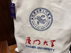 -厦门大学(思明校区)