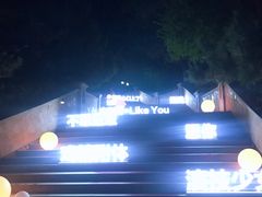 -泰安方特欢乐世界