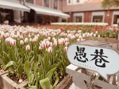 -Money Shops(愚园路店)