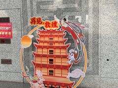 -敦煌莫高国际机场