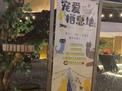 -DGE季风钓虾营地·团建·聚会