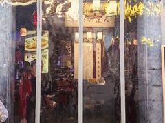 -缘来聚·徽菜名店(黄山宏村店)