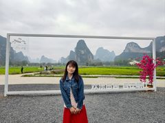 -明仕田园