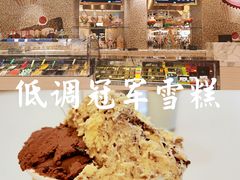 -甜艺廊(永利皇宫店)