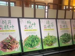 -黔蘑菇四季餐厅(观山湖店)