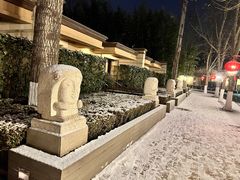 -春晖园度假酒店温泉