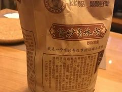 -方林富炒货店(西溪路78号本人店)