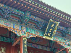 -华清宫景区