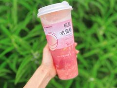 -树夏(建设路店)
