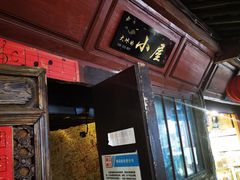 -大冰的小屋