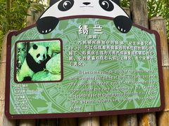 -南宁市动物园