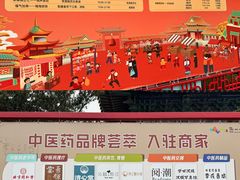 -珠海圆明新园