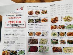 -红日饭店(裕隆三路店)