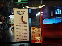 -上海第一八佰伴