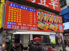 -阳光时代广场