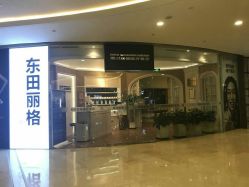 -联合丽格·张菡丽格医疗美容