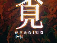 -覔书店(壹方城店)