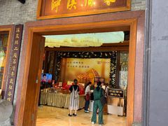 -泮溪酒家(荔枝湾店)
