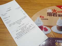 -汉堡王(兰州中心店)
