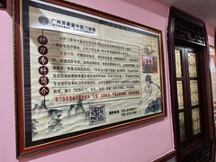 -芳草堂中医门诊部(怡芳苑店)