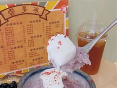 -雪多冰·台湾甜品(高升店)