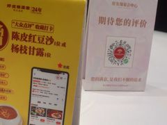 -好友缘酒家(会展中心店)