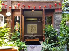 -束河人家(南锣鼓巷店)