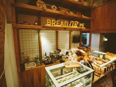 -面包与我Bread Or Me(长城汇店)