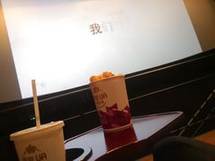 -英皇UA电影城(虹桥天地店)