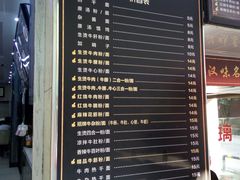 -江三王记牛杂馆(总店)