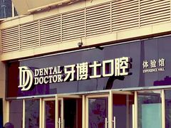 -万宝财富商业广场