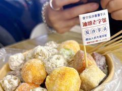 -普宁反沙番薯芋头