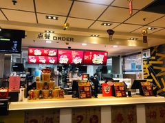 -麦当劳(番禺易发商业街店)