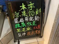 -清真老西北角温记粘食店(长沙路店)