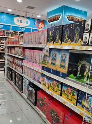 -玩具反斗城(正大广场店)