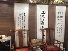 -正清和·推拿养生(和平广场店)