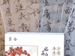 -茶仓茶叶茶馆(曾厝垵店)