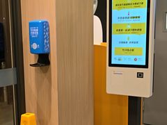 -麦当劳(深圳西涌天文台店)