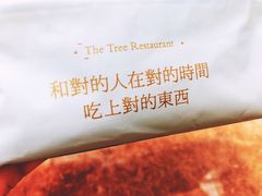 -大树餐厅(红旗街万达店)