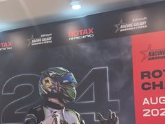 -天津极速星辰国际卡丁车赛车场