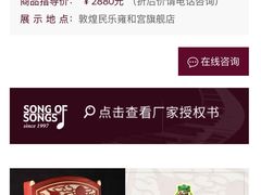 -雅马哈钢琴电钢琴城盛世雅歌琴行•电钢琴城•钢琴培训•二手钢琴租赁(西三环旗舰店)