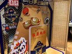 -百年银屏蚝烙·潮汕菜·非遗(乐山店)