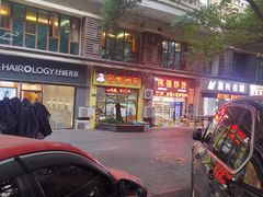 -包面西施(黄泥磅总店)