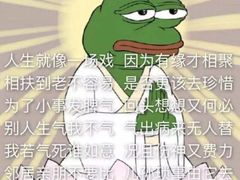 -打牙祭餐厅(动物园店)
