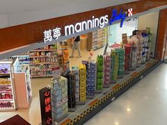 -万宁(上水广场店)