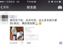 一鸣真鲜奶吧(绍兴银泰店)-一鸣真鲜奶吧(汇金店)